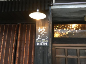 Отель Guesthouse Kiten  Гифу
